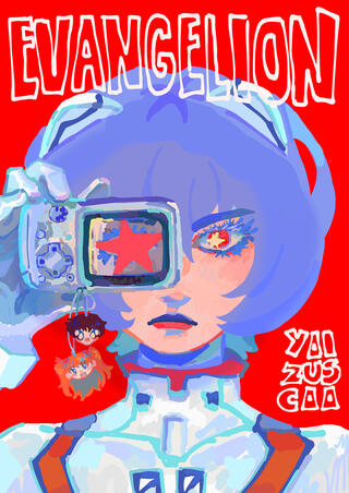 Evangelion